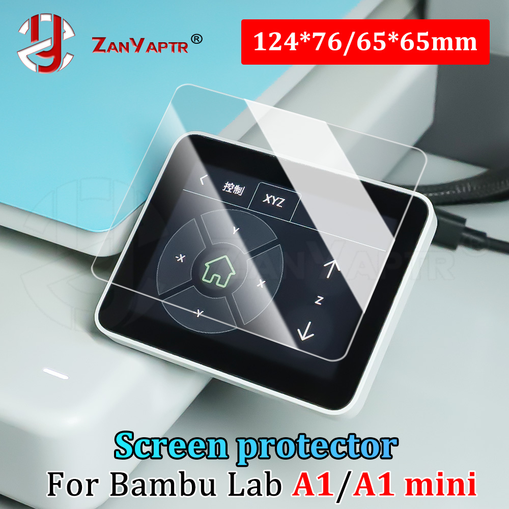 3D Printing Laptop - 1-3pcs Screen Protector for 3D Printer