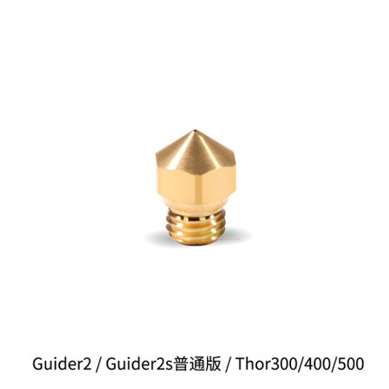 3D Printer Nozzle Brass - 1pcs Brass Nozzle 0.2mm 0.3mm 0.4mm