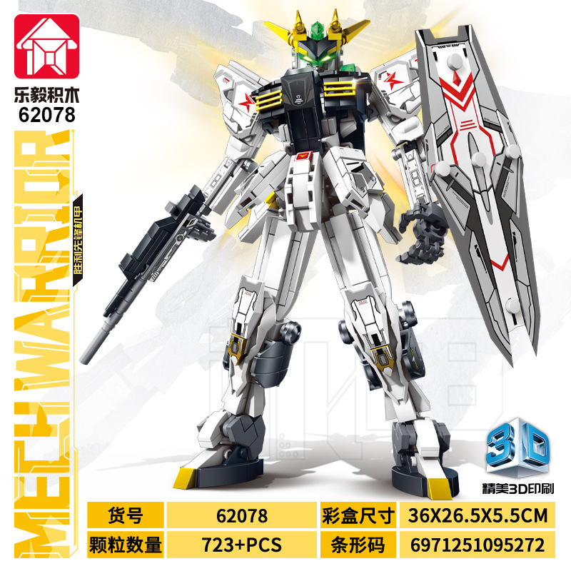 LEYI Mech Warrior Bricks, Futu - 3D Printing Lego Bricks recension och pris