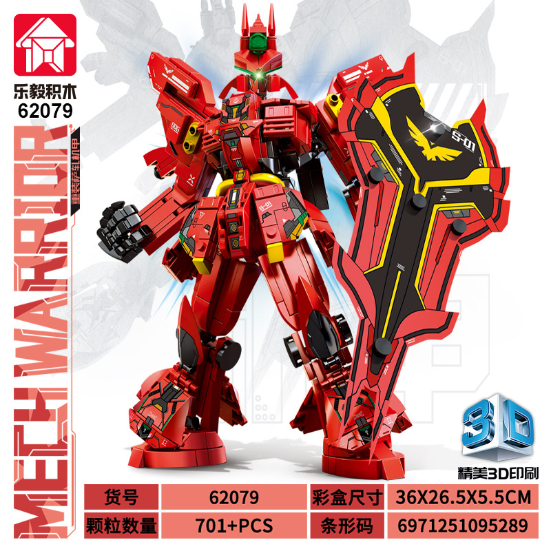 LEYI Mech Warrior Bricks, Futu - 3D Printing Lego Bricks recension och pris