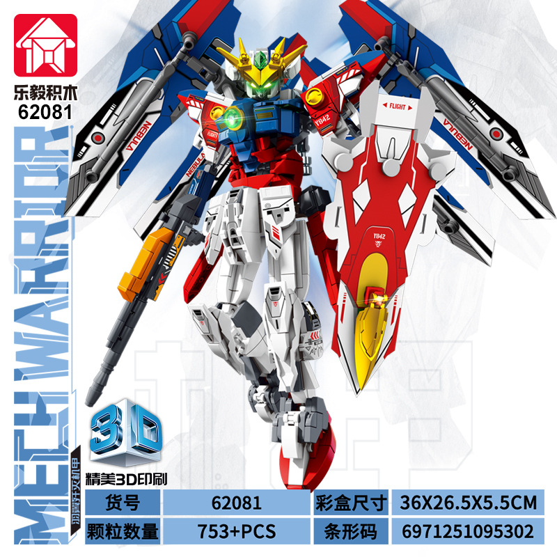 LEYI Mech Warrior Bricks, Futu - 3D Printing Lego Bricks recension och pris